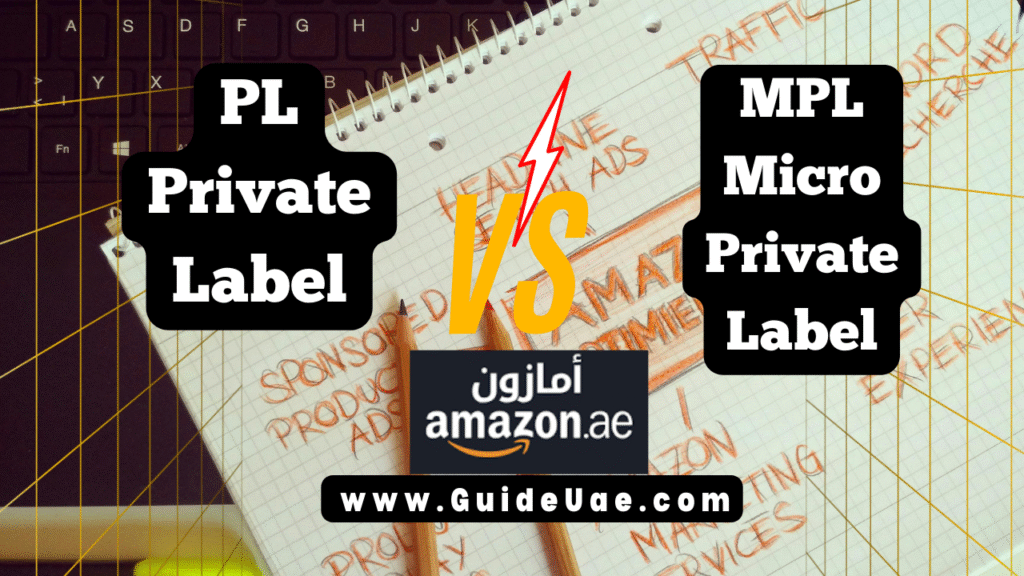 Private Label or Micro Private Label on Amazon UAE