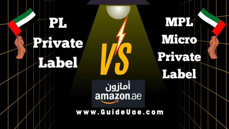 Private Label or Micro Private Label on Amazon UAE